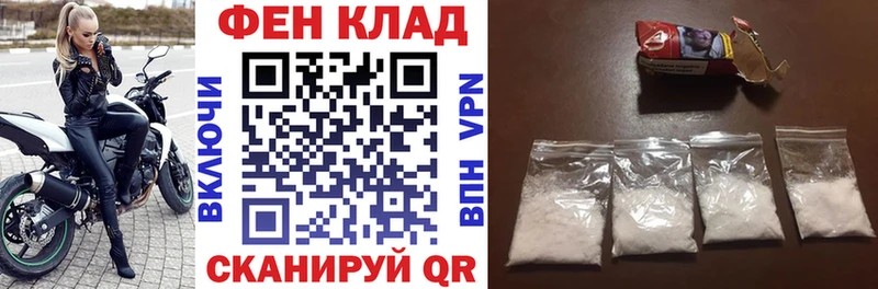 АМФ Premium  купить наркотики сайты  Тайга 