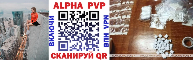 МЕГА сайт Тайга Альфа ПВП VHQ