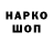 Марки N-bome 1500мкг Akumako Cross
