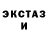 Кетамин VHQ Mrs. Eliza