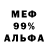 Первитин пудра Lusy Love