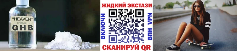купить  цена  площадка формула  Бутират 99%  Тайга 