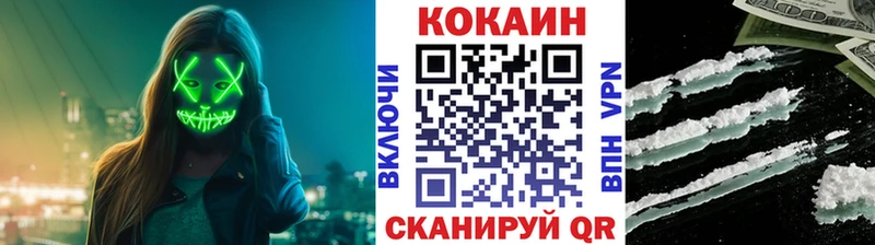 магазин продажи наркотиков  Тайга  COCAIN Columbia 