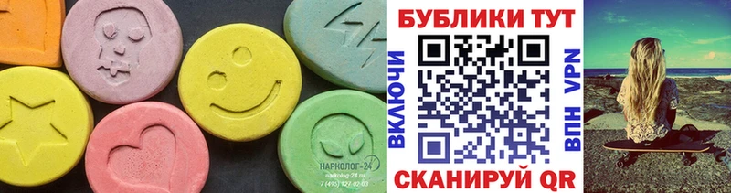 Ecstasy таблы  mega ССЫЛКА  Тайга 