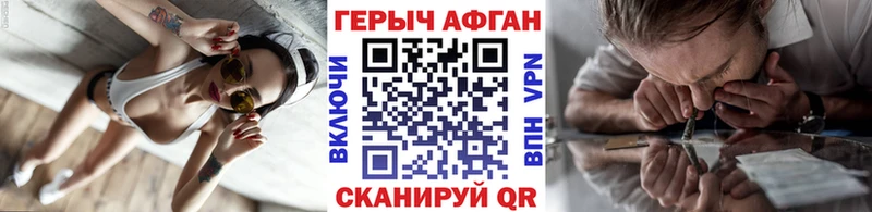 Героин афганец  гидра вход  Тайга 