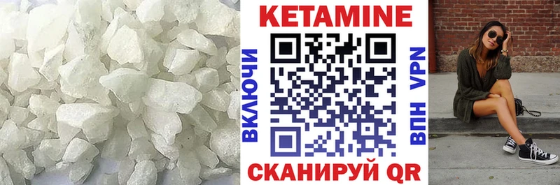 Кетамин VHQ  где продают   Тайга 
