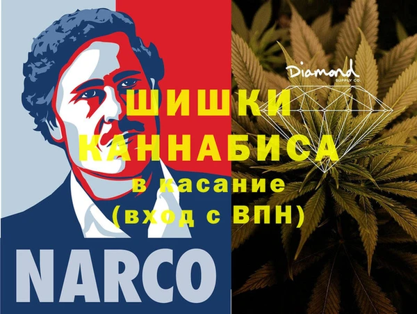 мдма Армянск