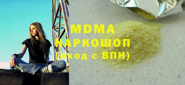 эйфоретик Арсеньев