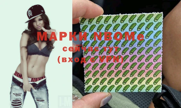 мдма Армянск