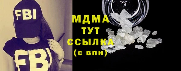 мдма Армянск