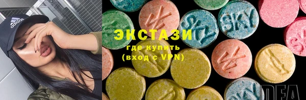 мдма Армянск