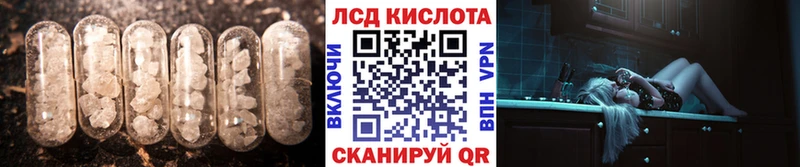 KRAKEN онион  Тайга  ЛСД экстази кислота  сколько стоит 