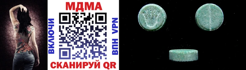 МДМА VHQ  Тайга 