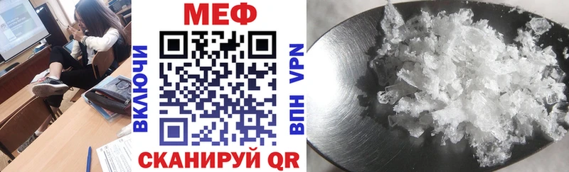 Меф mephedrone Тайга