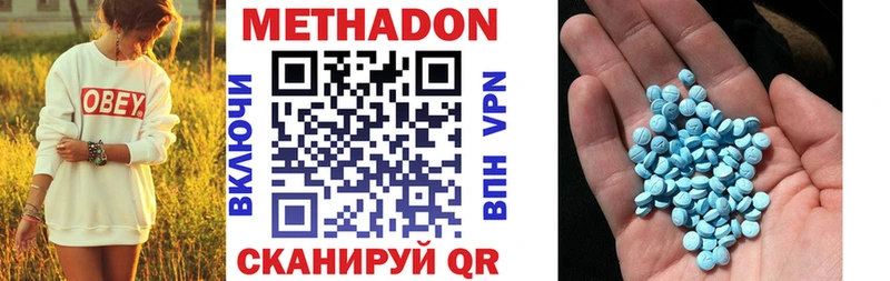 Метадон кристалл  продажа наркотиков  Тайга 