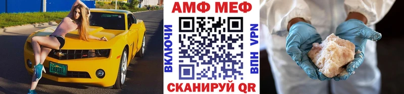 МЕТАМФЕТАМИН витя  что такое   mega онион  Тайга 