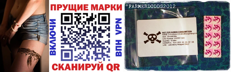 сайты даркнета официальный сайт  цены наркотик  Тайга  Марки N-bome 1,8мг 