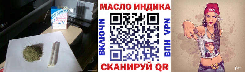 ТГК THC oil  Тайга 